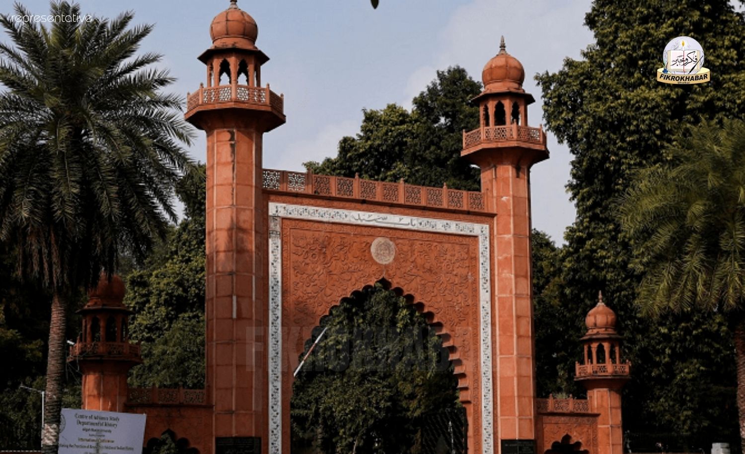 Muslim Led Universities Shine in Global Rankings Despite Challenges