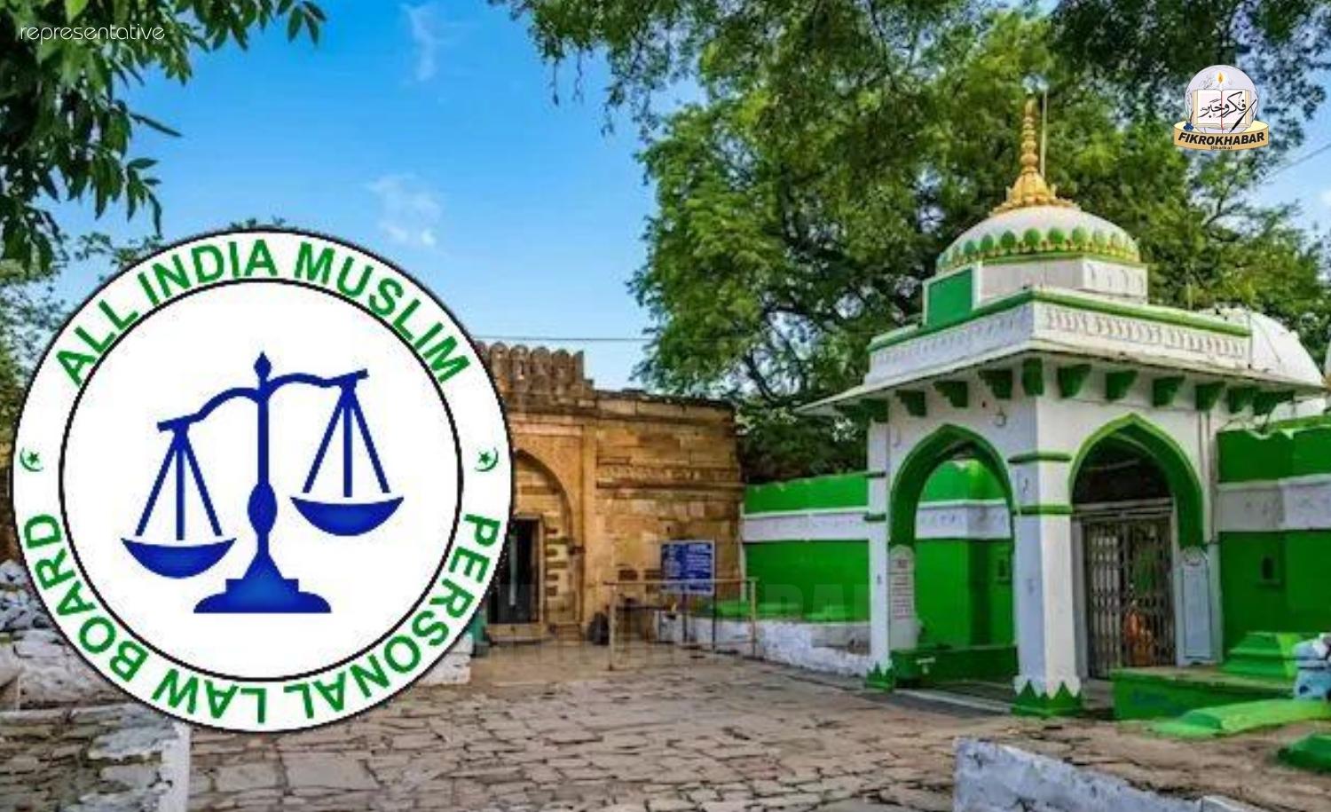 Muslim Personal Law Board Rejects High Court Verdict on Kamal Maula Mosque, To Move Supreme Court