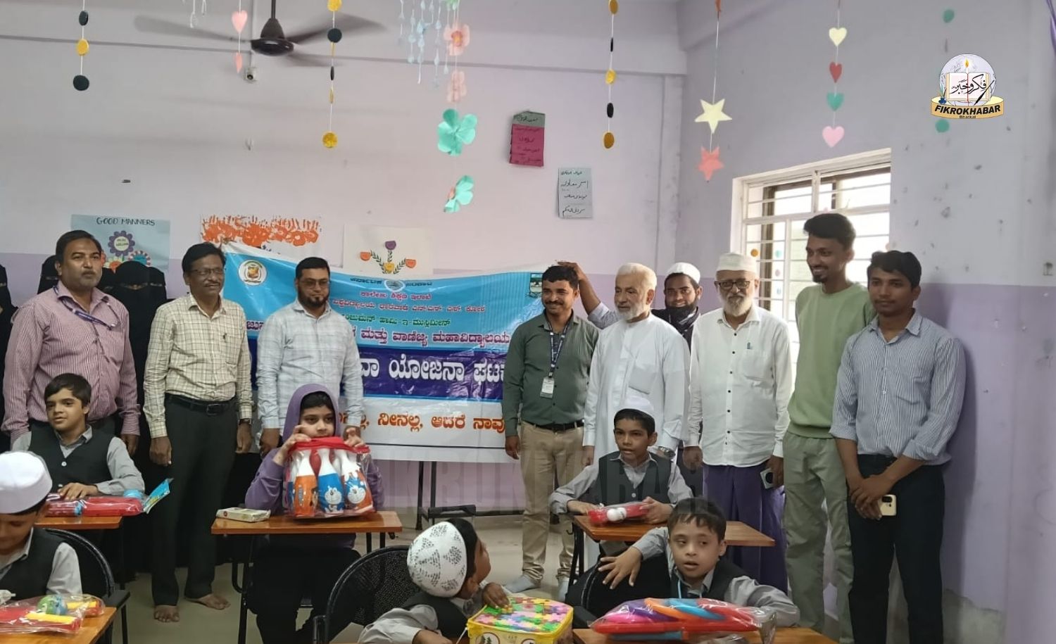 NSS Day: Students Spend Time with Special Children, Visit SIR Help Centre in Bhatkal
