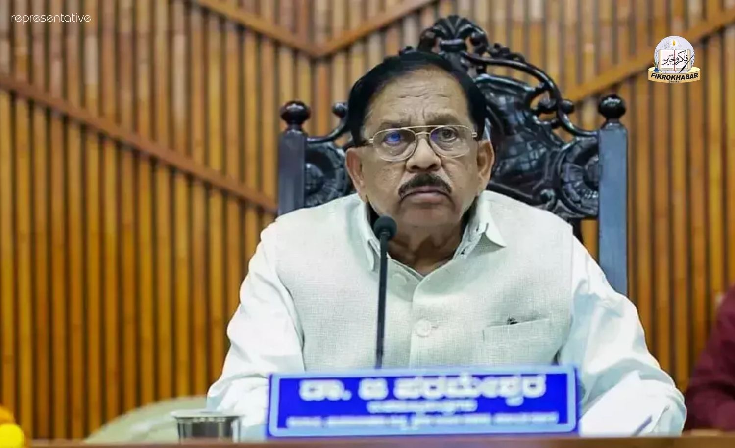 No Confusion Over Portfolios, Karnataka Ministers Will Get Departments Soon: Parameshwara