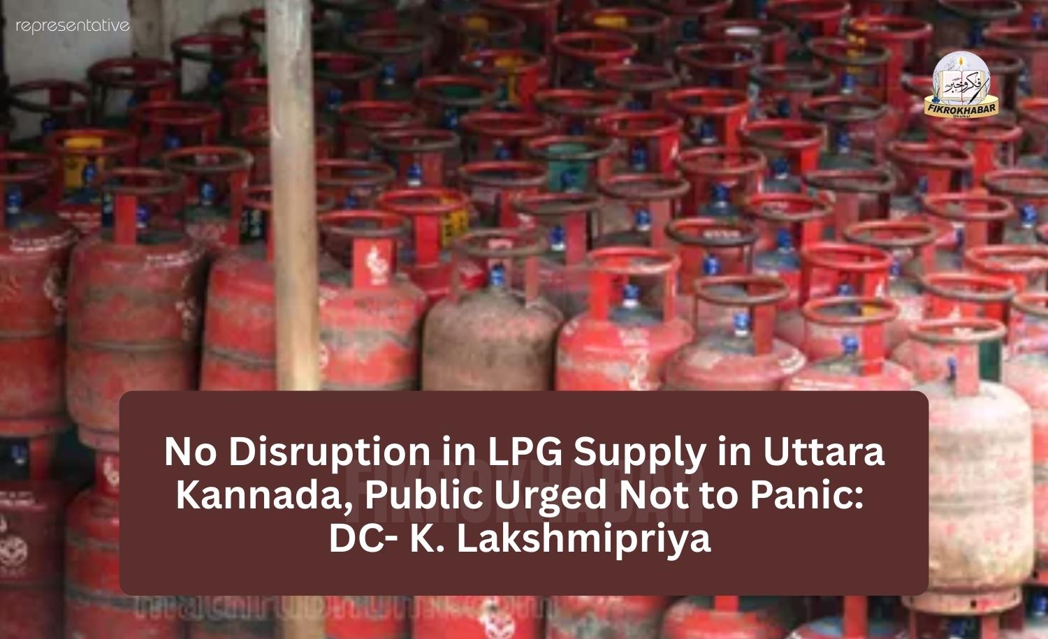 No Disruption in LPG Supply in Uttara Kannada, Public Urged Not to Panic: DC K. Lakshmipriya