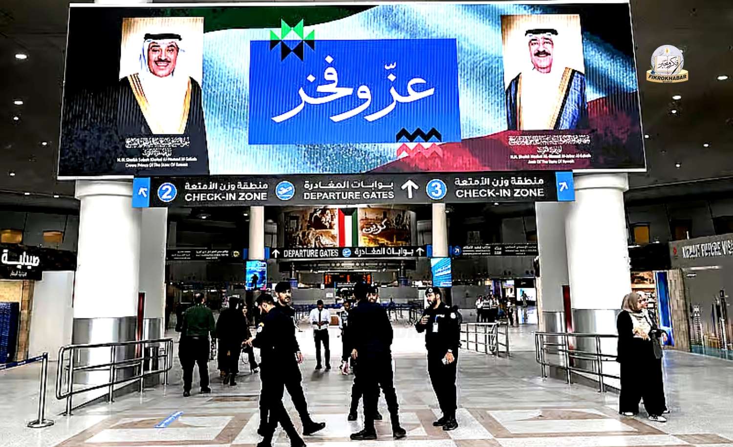One Killed as Kuwait and UAE Condemn Iranian Attack on Kuwait Airport