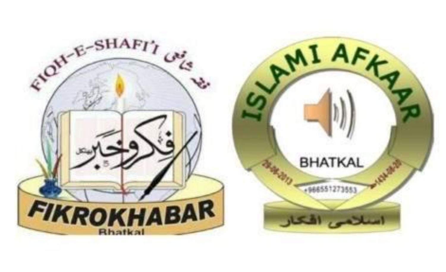 Online Shafi’i Fiqh Competition Results to Be Announced During Live Programme on July 30