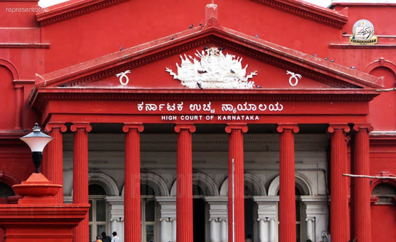 Opposition Grows to Including Uttara Kannada Under Proposed Mangaluru High Court Bench
