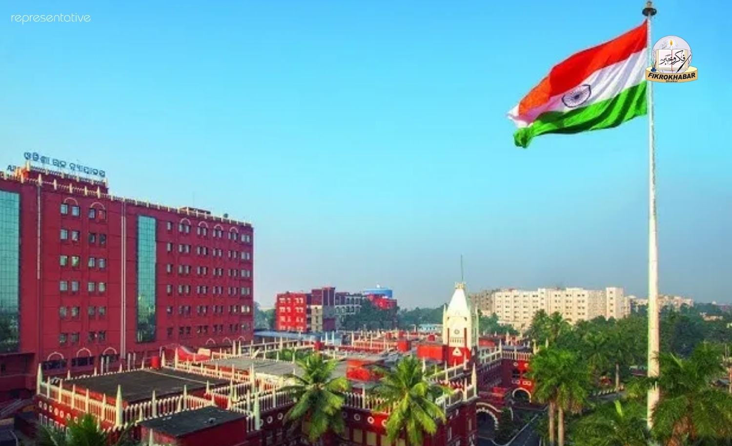 Orissa High Court Orders Senior-Level Probe into Assault and Forced Religious Chanting Case