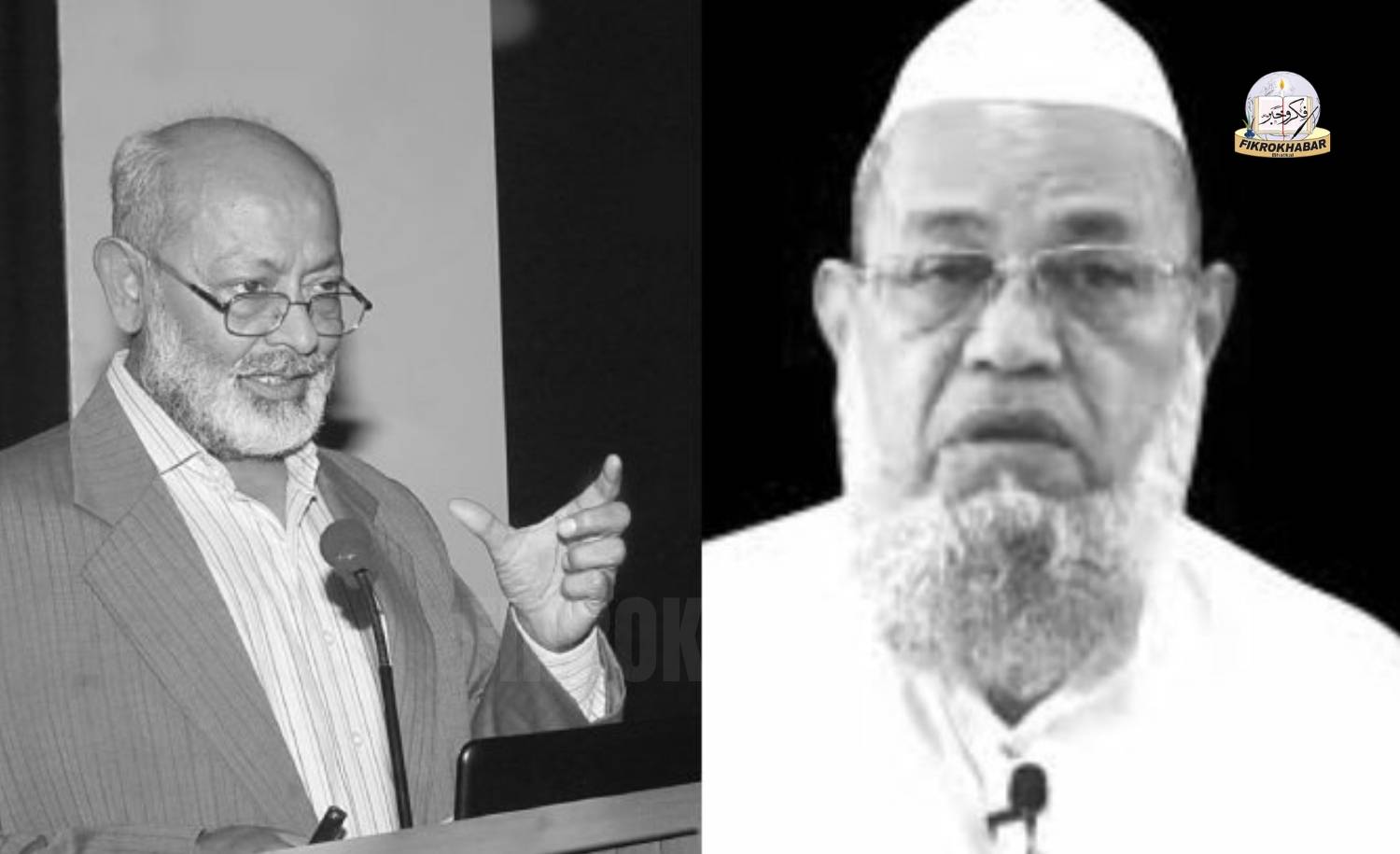 Passing of Karnataka Ameer-e-Shariat Maulana Sagheer Ahmed Rashadi and Dr Mohammad Manzoor Alam Is an Irreparable Loss: AIMPLB