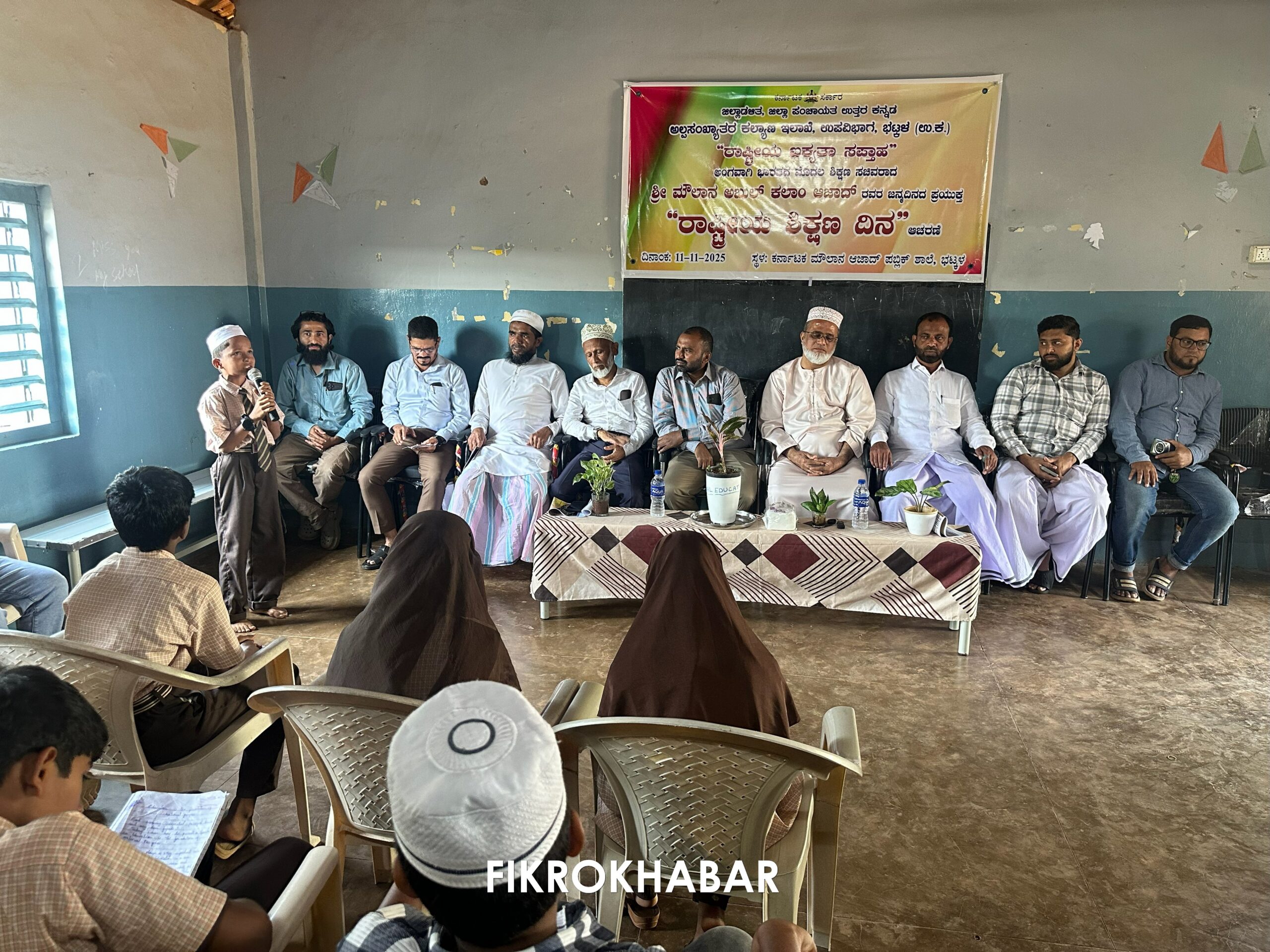 Photos: National Education Day Celebrated in Bhatkal on Maulana Abul Kalam Azad’s Birth Anniversary