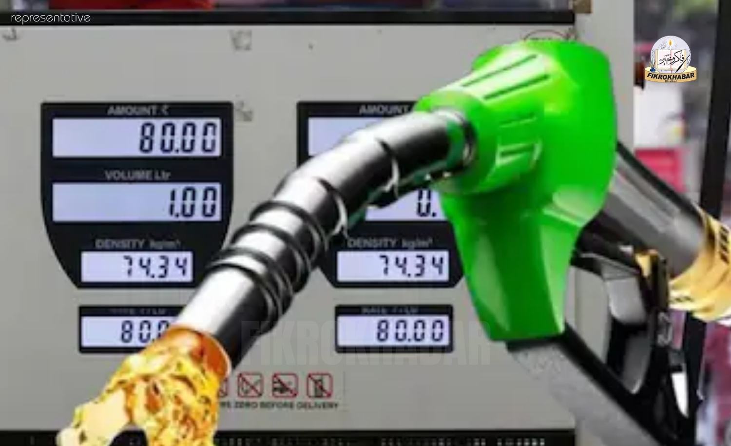 Premium Petrol Price Surges by ₹11 per Litre Amid West Asia Tensions