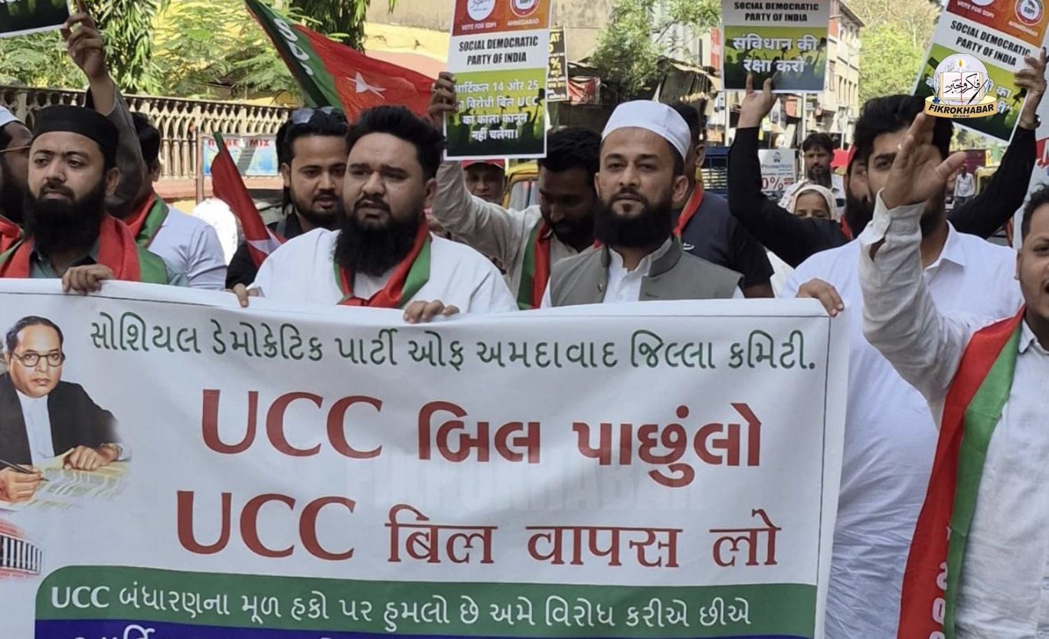 Protests Erupt in Ahmedabad After UCC Bill Passage; AIMIM, SDPI Workers Detained