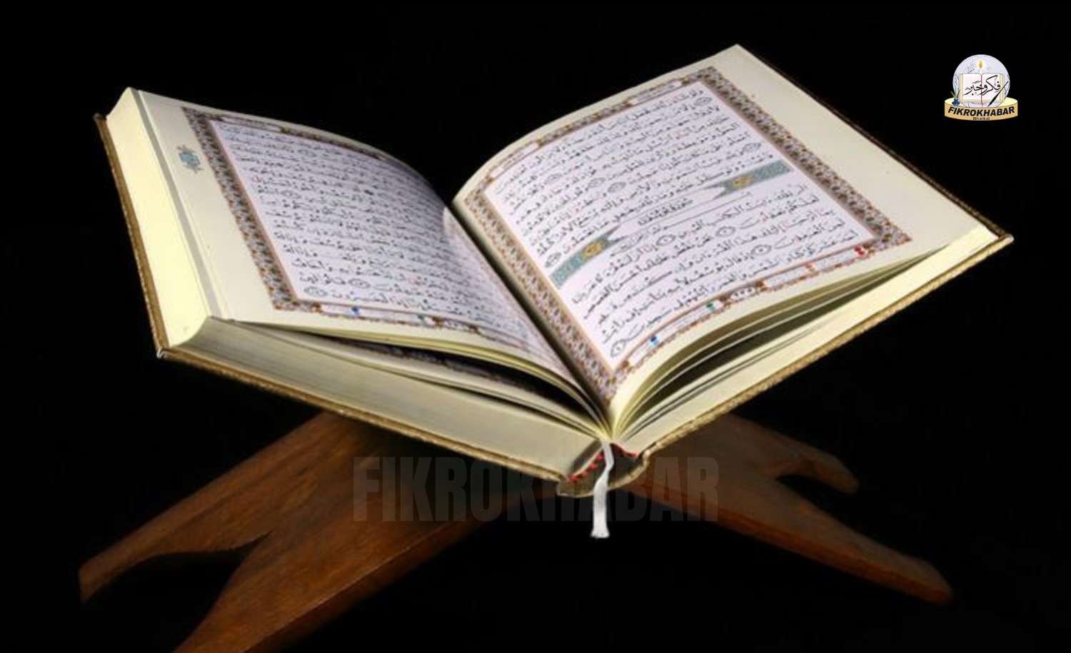 “Qur’an for All” Team Announces International Online Quiz Competition