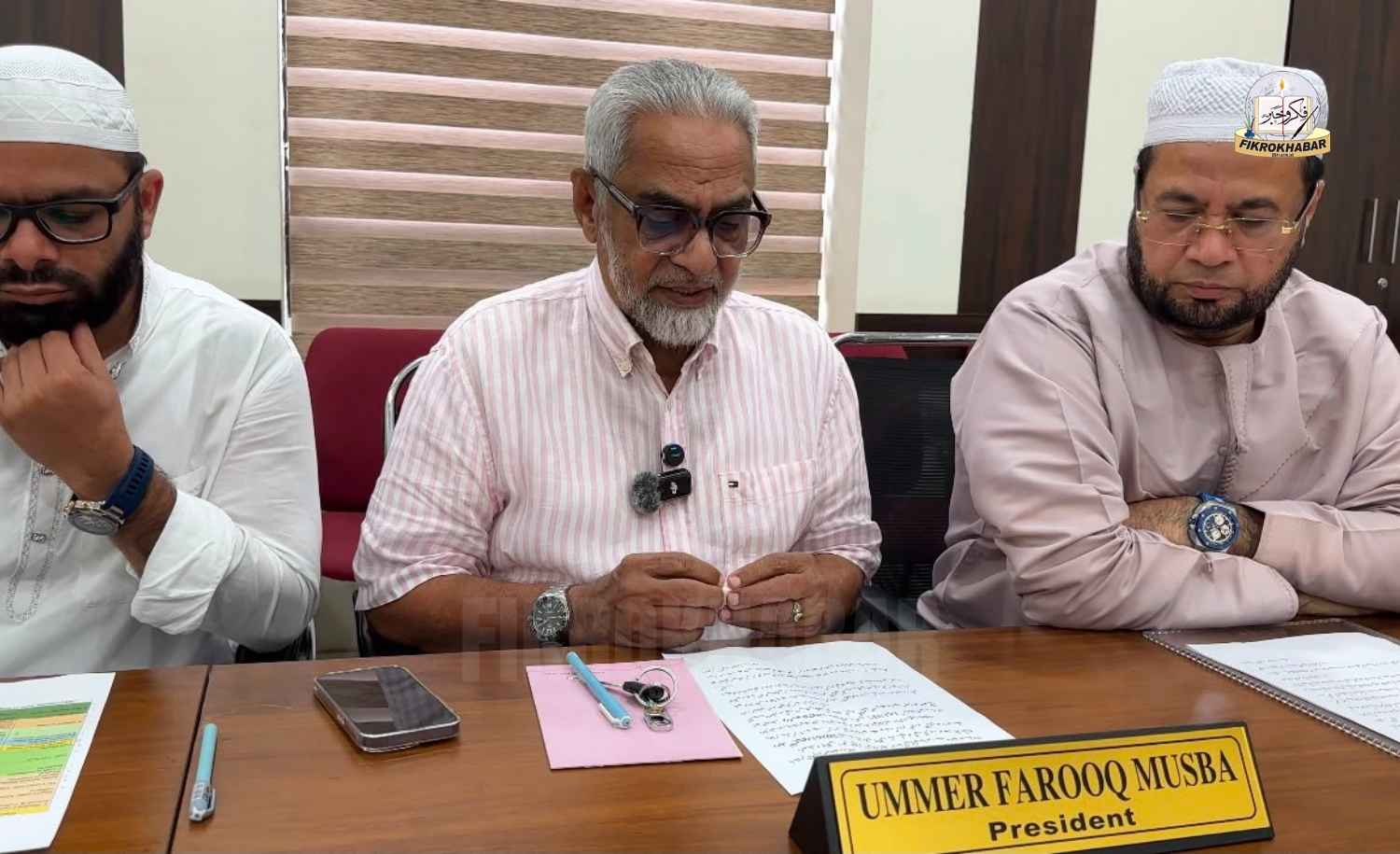 Rabita Educational Awards 2026 to Be Held on August 9 at Anjuman Ground in Bhatkal
