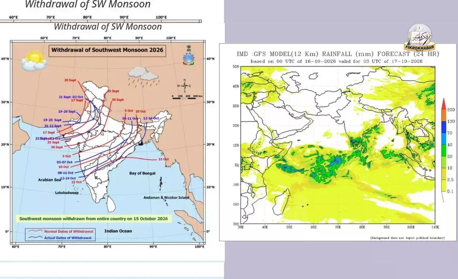 Rain Likely in Coastal Karnataka, Including Uttara Kannada, During Evenings and Nights Over the Next Three to Four Days