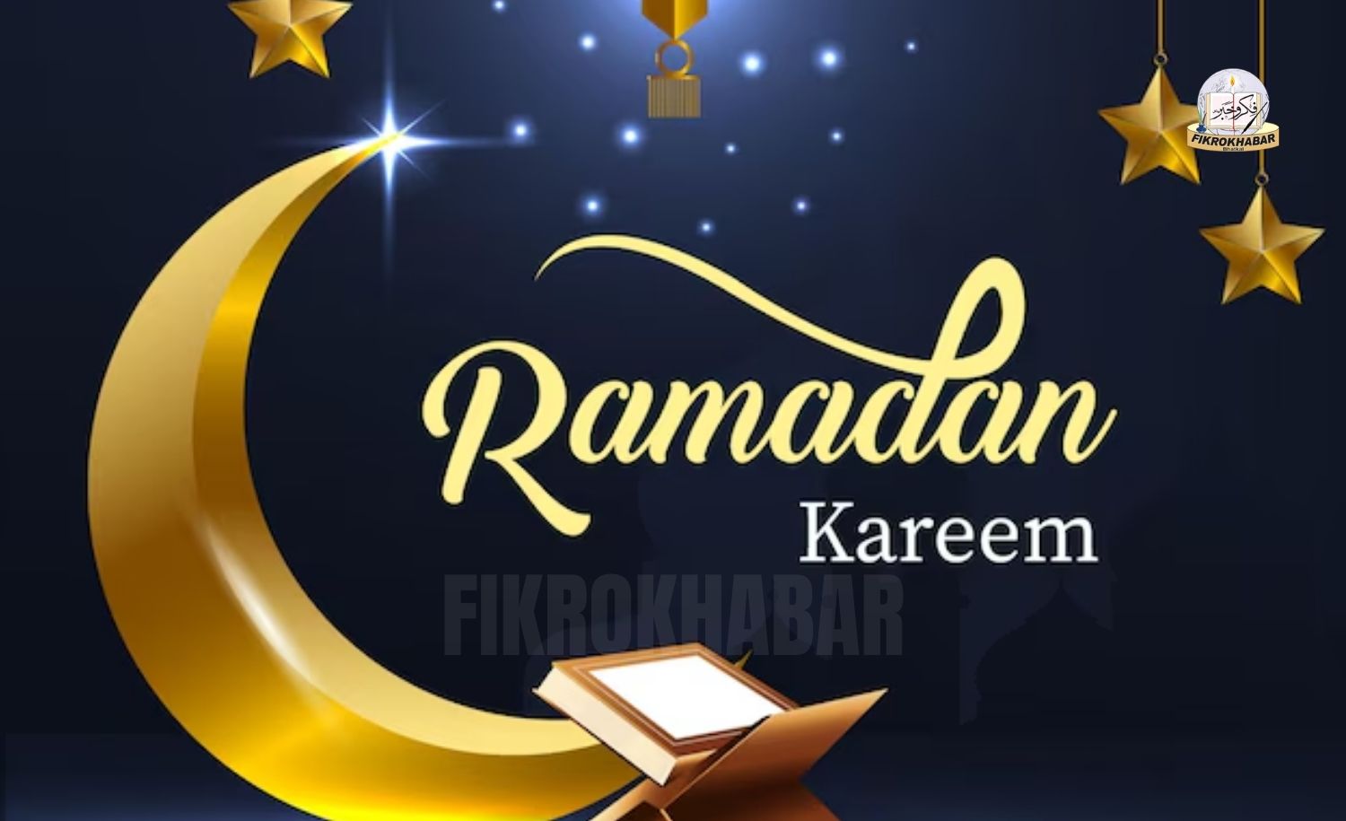 Ramadan to Begin in Bhatkal; First Taraweeh Tonight