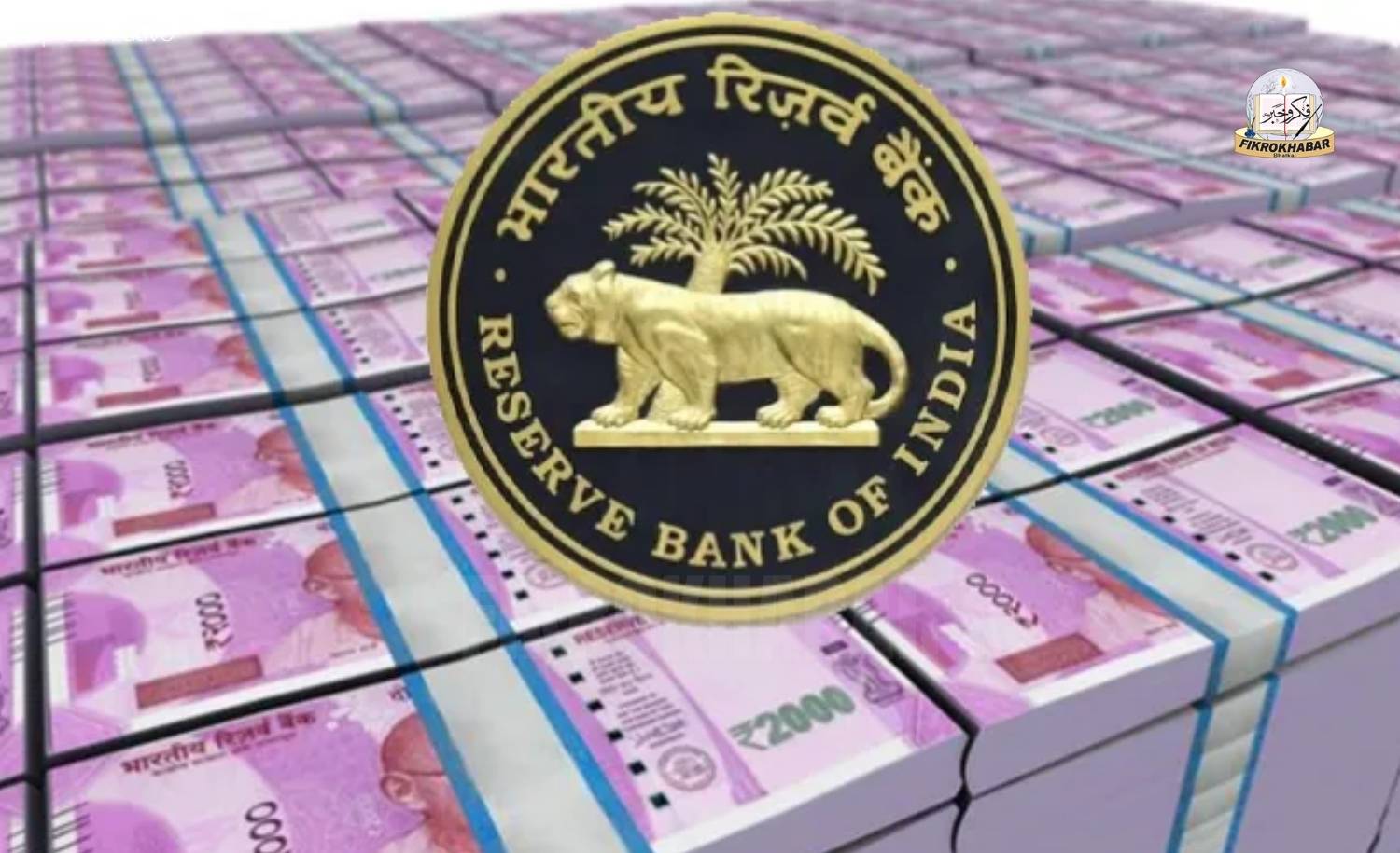 Rs 2,000 Notes Still Legal Tender, RBI Clarifies; Explains How to Exchange Remaining Currency