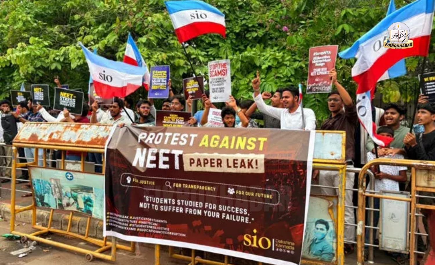SIO Protests in Mangaluru Over NEET and UGC NET Irregularities