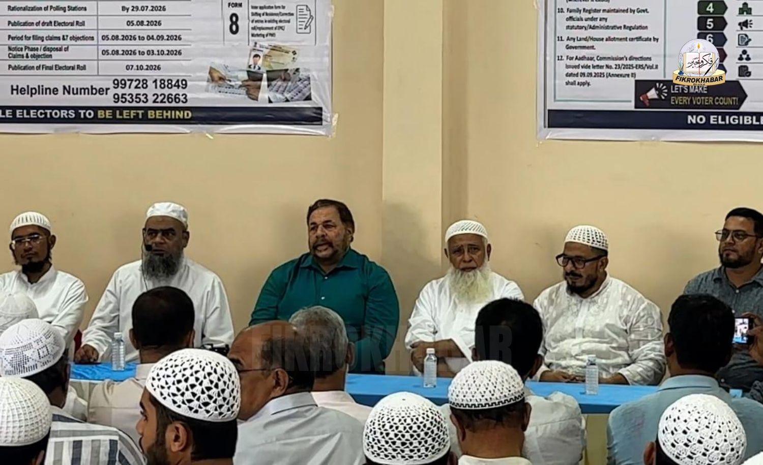 SIR Helpline Centre Launched in Bhatkal to Assist Voters During Electoral Roll Revision