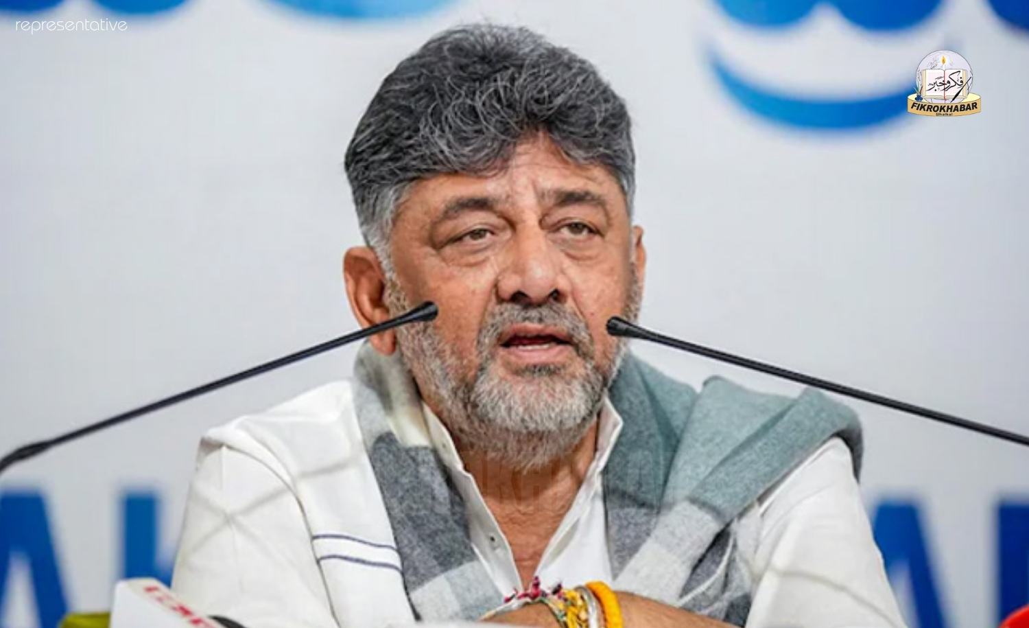 Shivakumar Slams Centre Over Women’s Bill, Calls for Broader Democratic Consultation