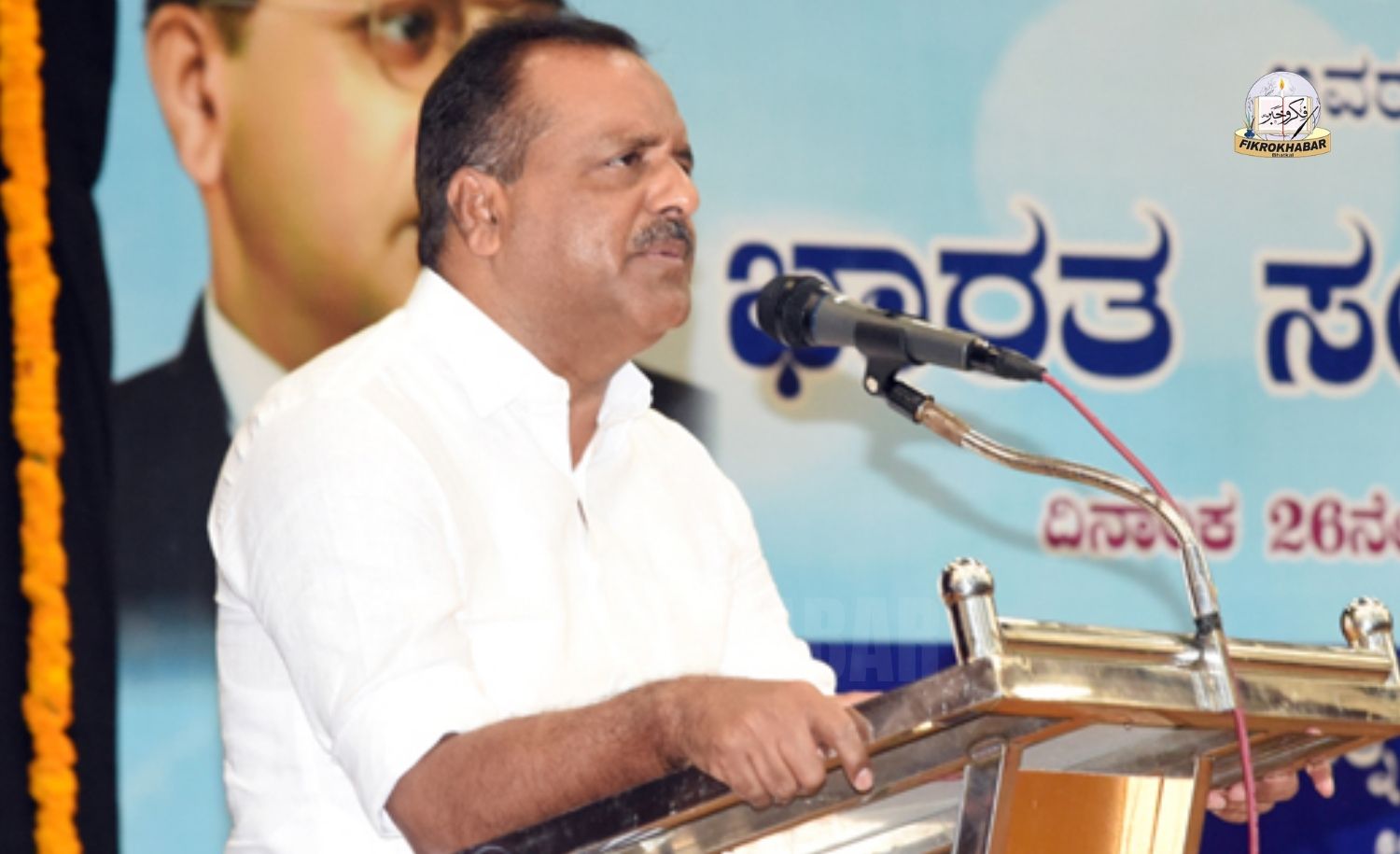 Speaker U.T. Khader Directs Social Welfare Dept. to Provide Constitution Copies in Hostels and Colleges