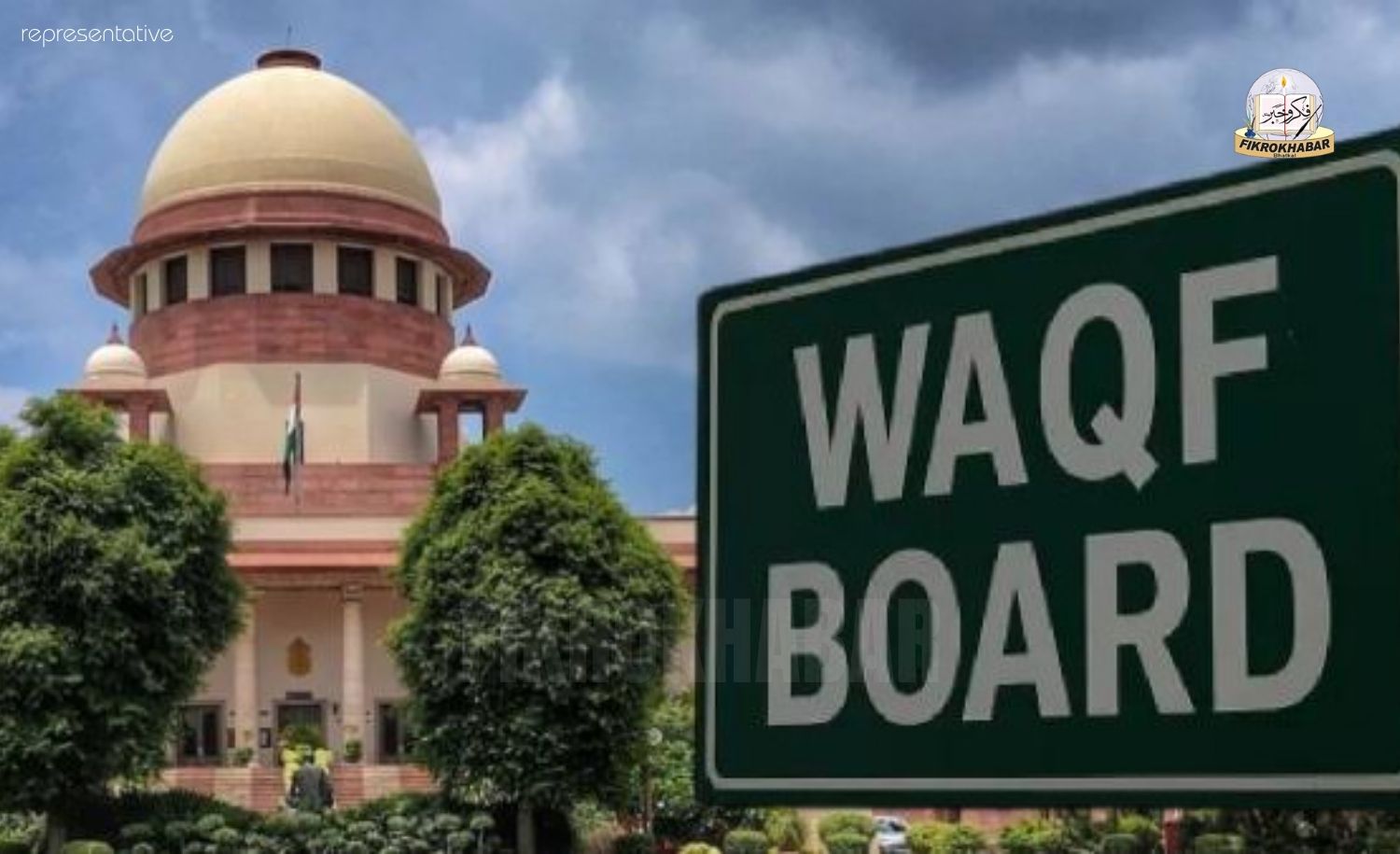 Supreme Court to Hear Pleas on Extending Deadline for Waqf Property Registration