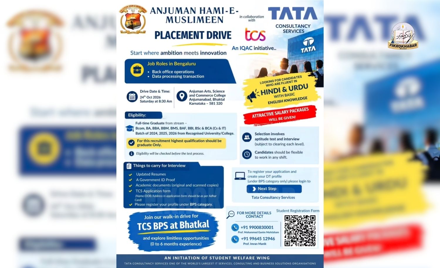 TCS BPS Placement Drive for Graduates to Be Held in Bhatkal on October 24