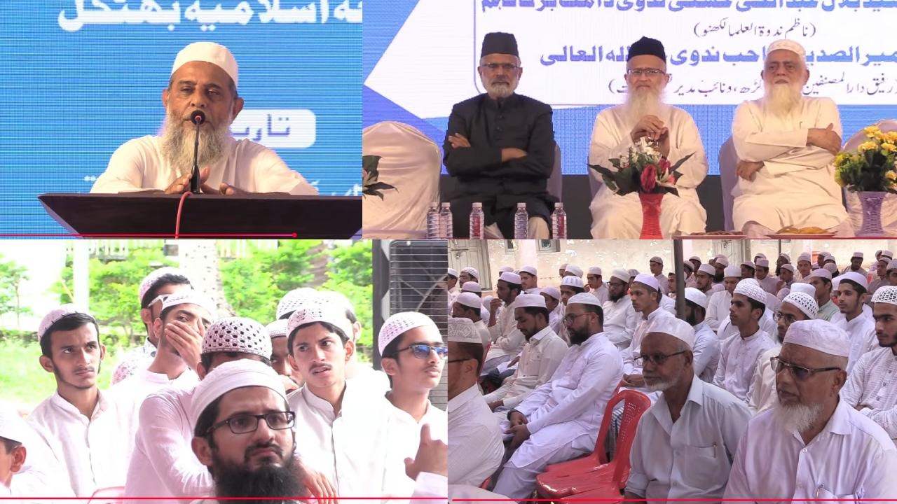 Two-Day Seminar on Life and Services of Maulana Rabey Hasani Nadwi Begins at Jamia Islamia Bhatkal