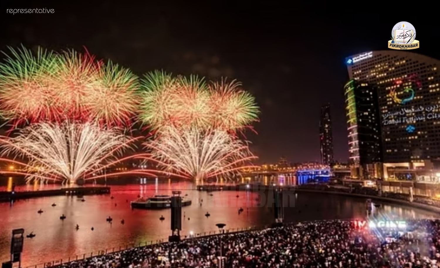 UAE Announces Eid Al Fitr 2026 Holidays for Public and Private Sectors