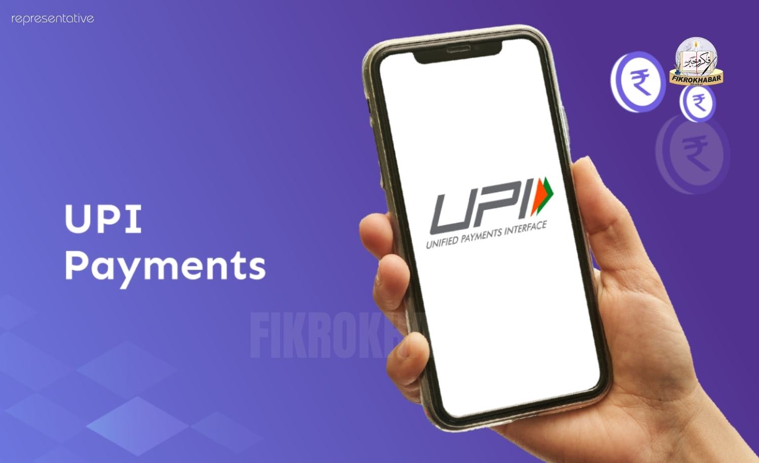 UPI Transaction Rules Change: New Guidelines to Take Effect from February 2026