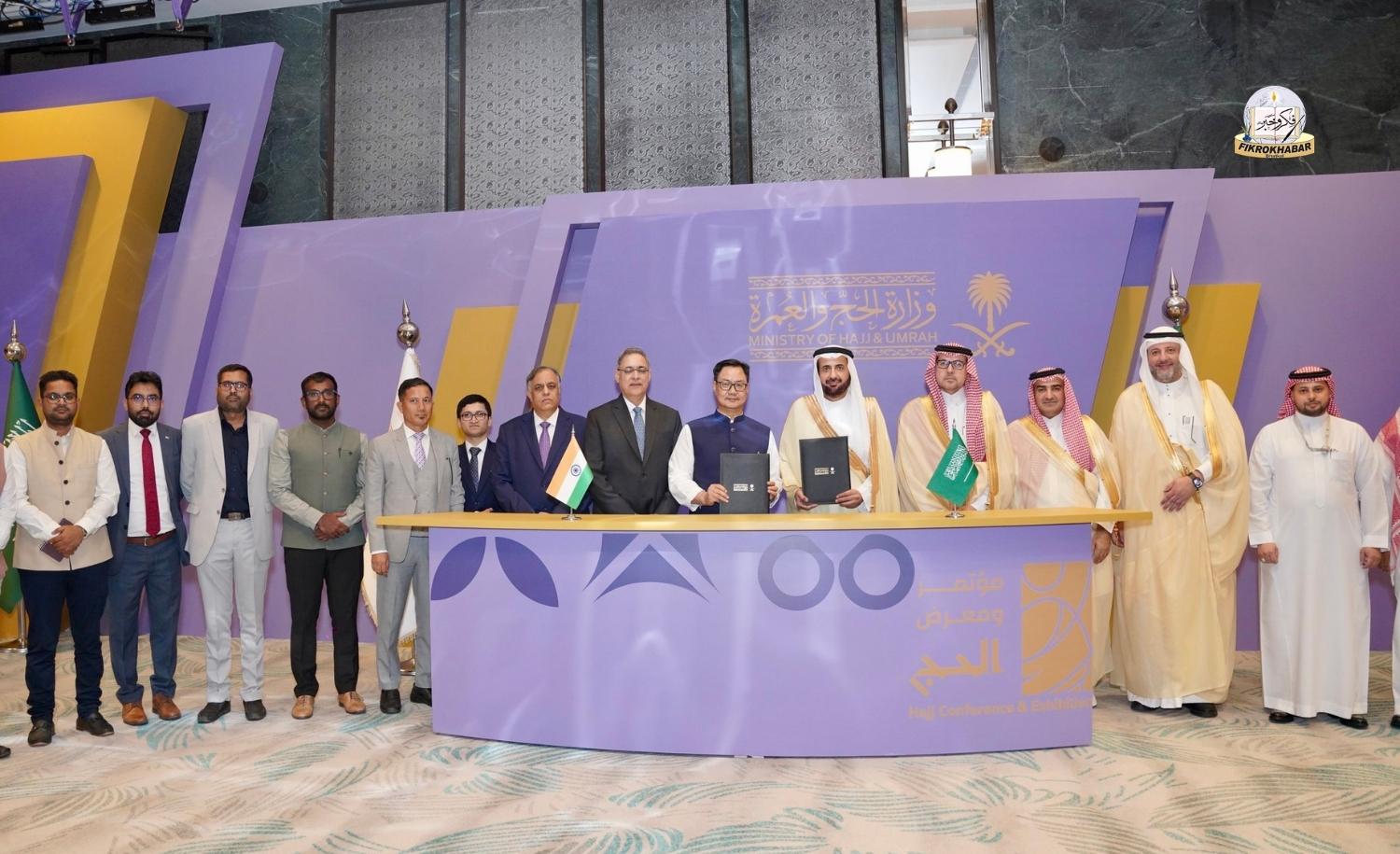 Union Minister of Minority Affairs Kiren Rijiju's three-day official visit to Saudi Arabi