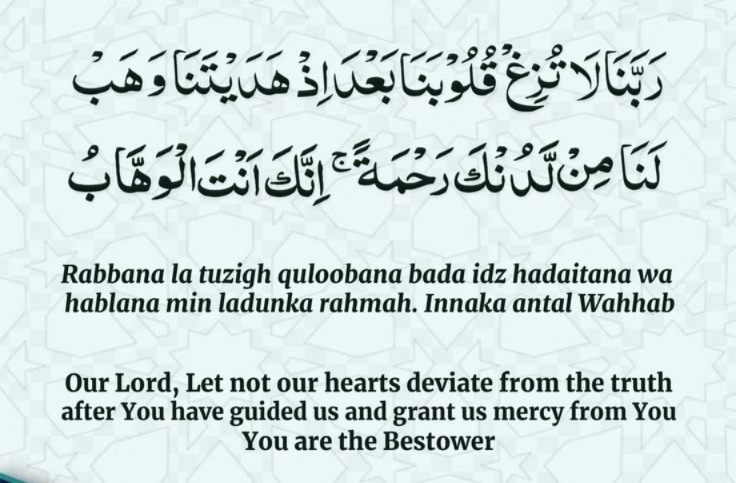 A Heart That Knows Its Own Fragility: A Reflection On Surah Al-Imran (3:8)