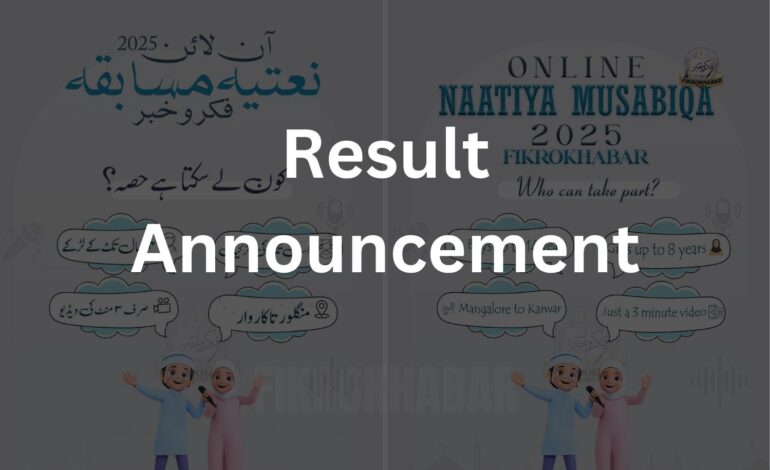 Fikrokhabar to Announce Winners of Online Naat Competition on October 23