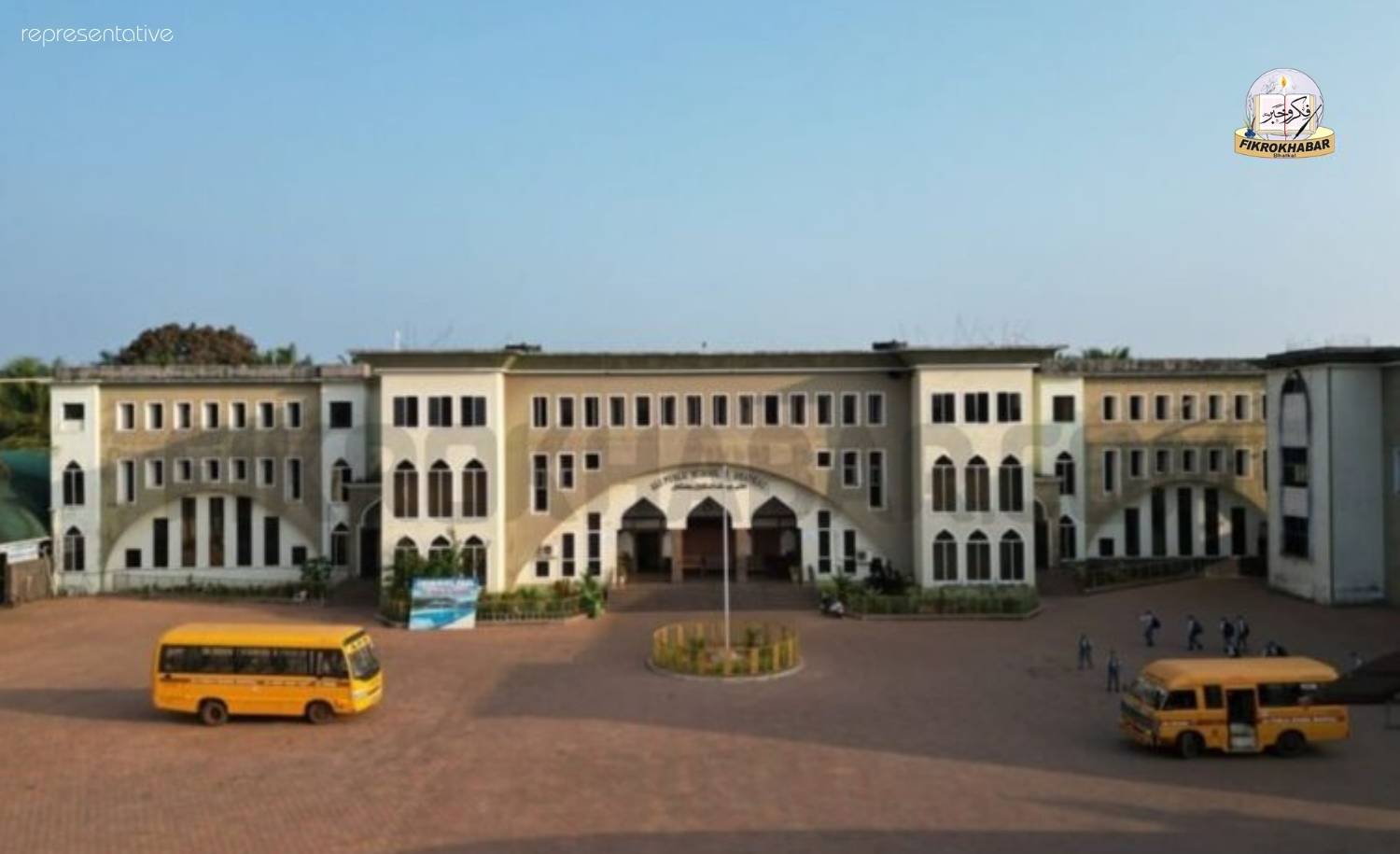 Three-Day “Islam & Science Exhibition” Begins Monday at Ali Public School and PU College