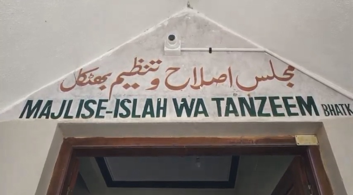 Bhatkal Tanzeem to Hold Special Voter Registration Drive for Graduates