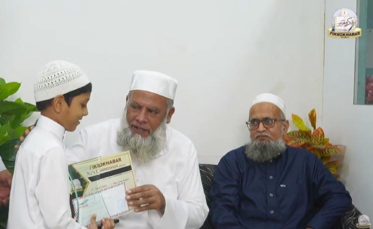 Winners Announced in Fikrokhabar Online Naat Competition, Over ₹50,000 in Prizes Distributed